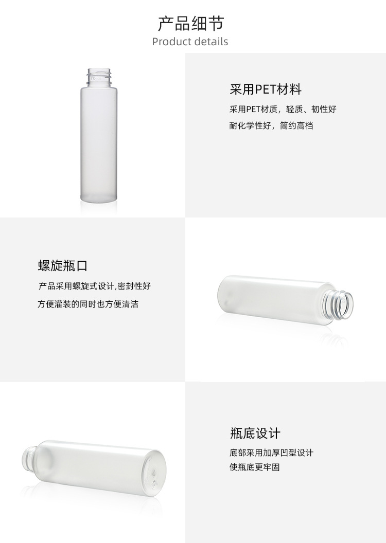 30ml#小喷雾医美瓶# - 2