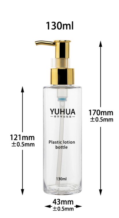 120ML厚壁卸妆油瓶 - 2