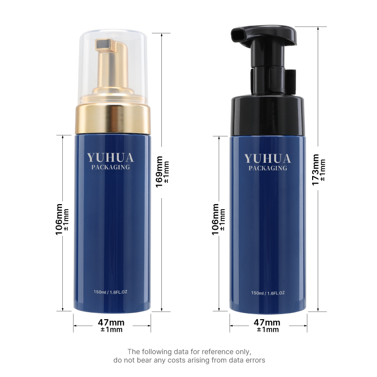 150ML 慕斯瓶 - 2