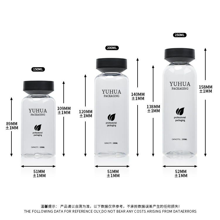 80-300ML 精华套装瓶 - 13