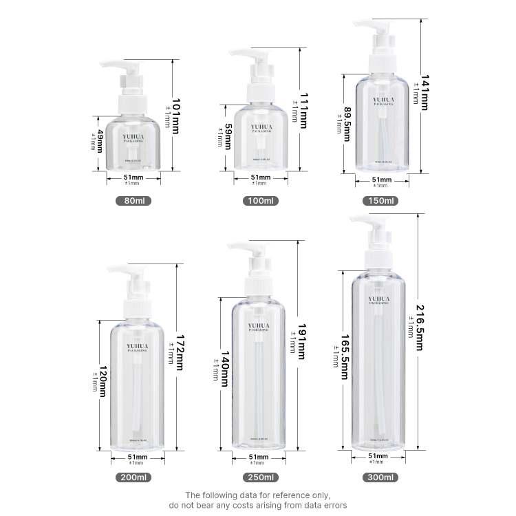 80-300ML 精华套装瓶 - 22