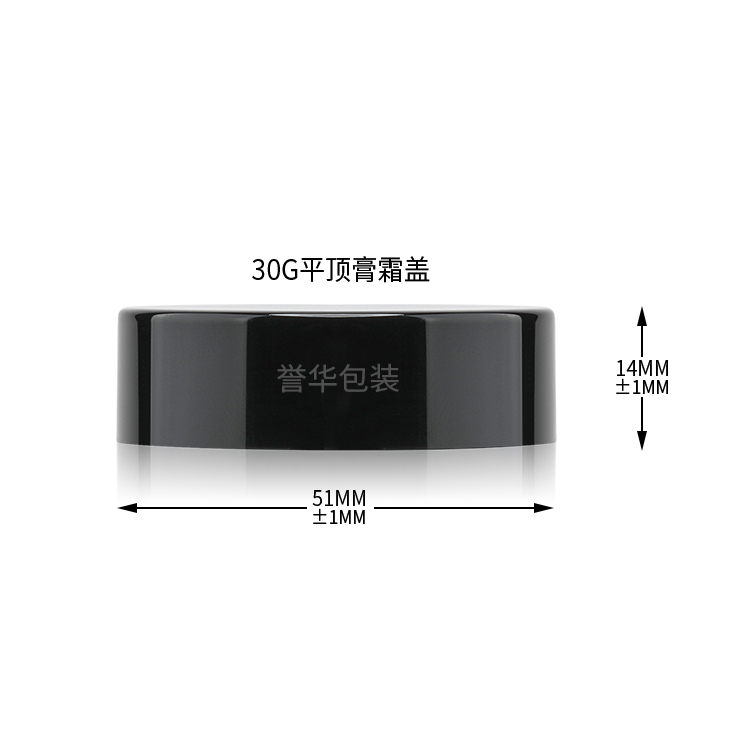 10/15/20/30/50g塑料平顶盖 - 8