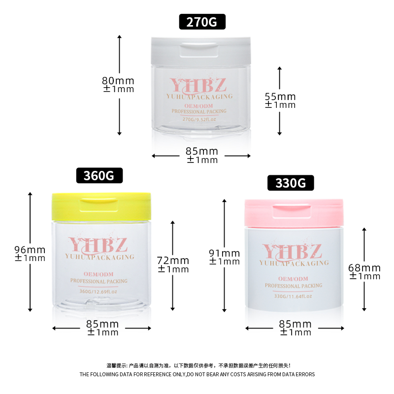 棉片瓶子-公司产品 - 3
