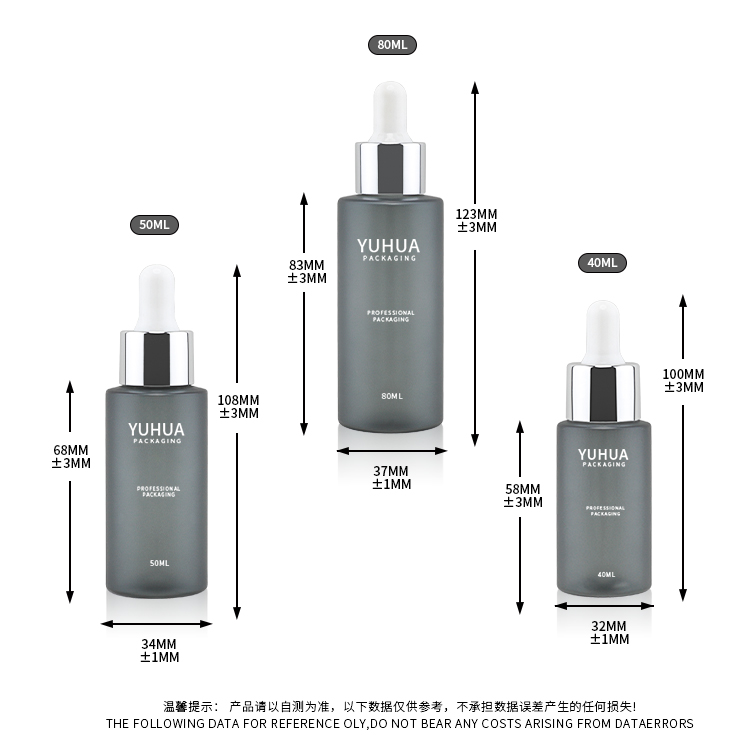 60ml平肩透明补水#喷雾瓶# - 15