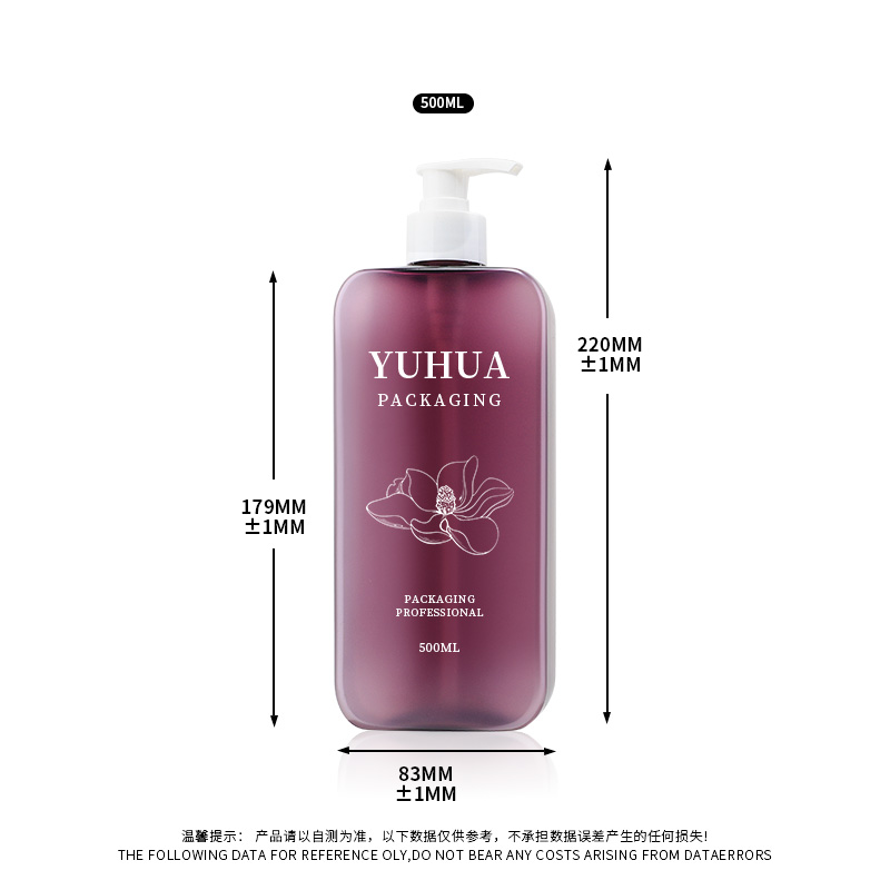 500ML身体乳沐浴露四方瓶-公司产品 - 6
