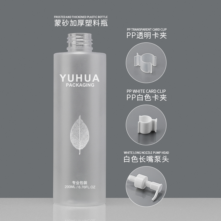 150-200ML卸妆油/精华水瓶 - 8