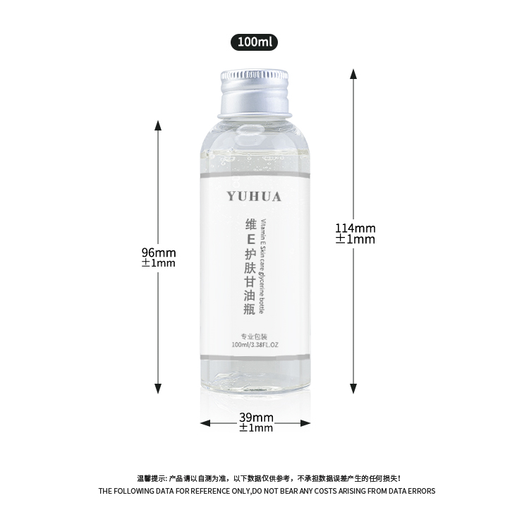 100ml 化妆水瓶 - 9