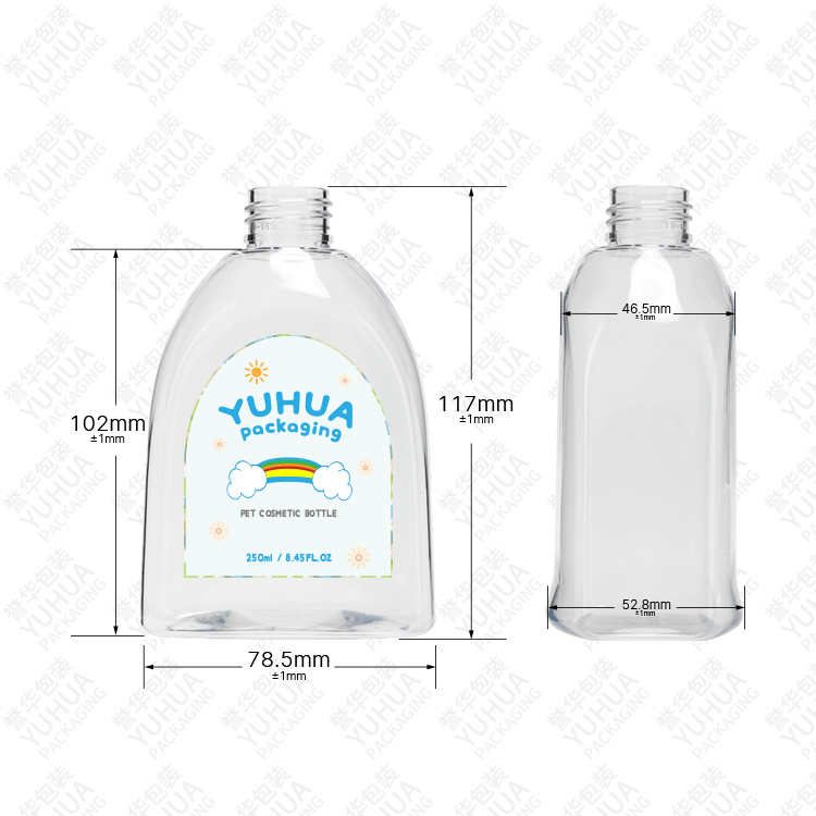 250ml 婴儿洗护沐浴瓶 - 11