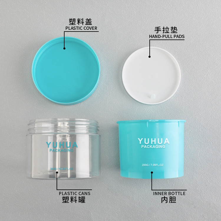 200ML 磨 砂膏泥膜罐子 - 6
