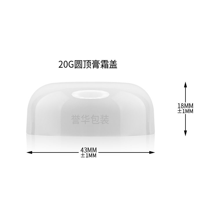 20/30/50g 白色圆顶盖 - 4