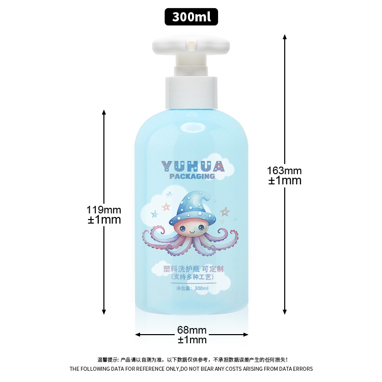 300ML 云朵洗护瓶-公司产品 - 8
