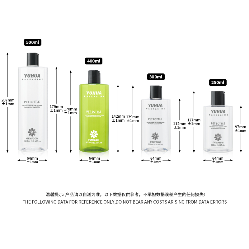 250-500ML千秋盖精华水瓶 - 3