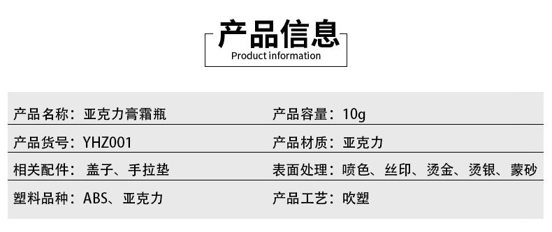 10克新款亚克力眼霜瓶 - 3