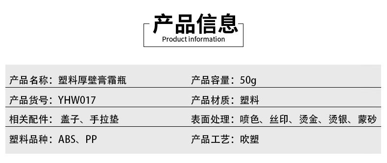 50g白色高档组合套装瓶 - 3