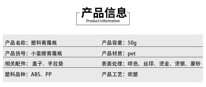 新款小蛮腰组合套装瓶 - 2